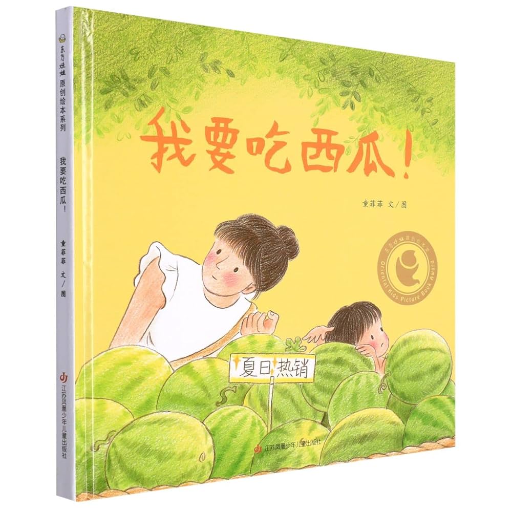 タイ語　絵本　นิทาน ภาษาไทย 8冊セット タイ語 絵本 นิทาน ภาษาไทย 8冊セット タイ語 絵本 นิทาน ภาษา